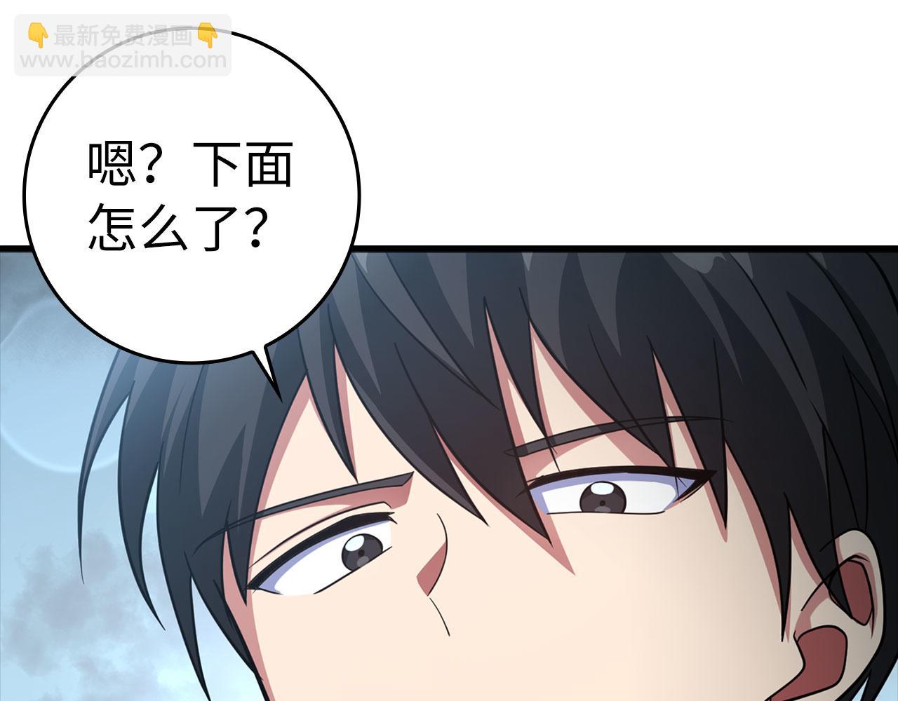 第23话 迎战(1/7)-第24话