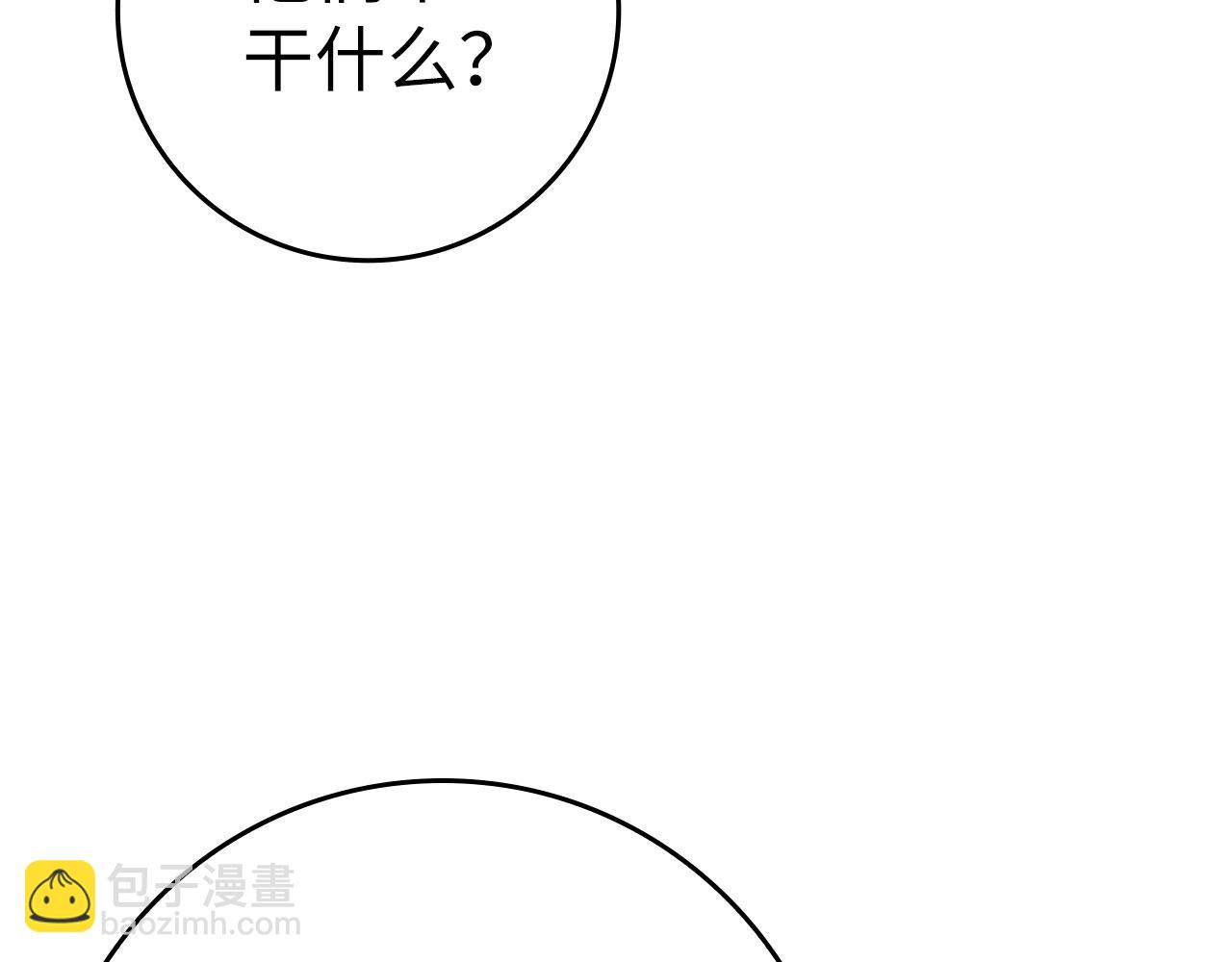 第23话 迎战(1/7)-第24话