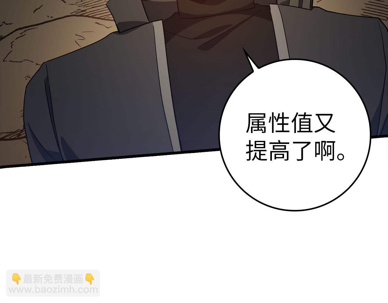 第23话 迎战(1/7)-第24话