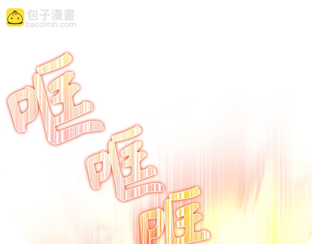 第25话 火力全开(1/6)-第26话
