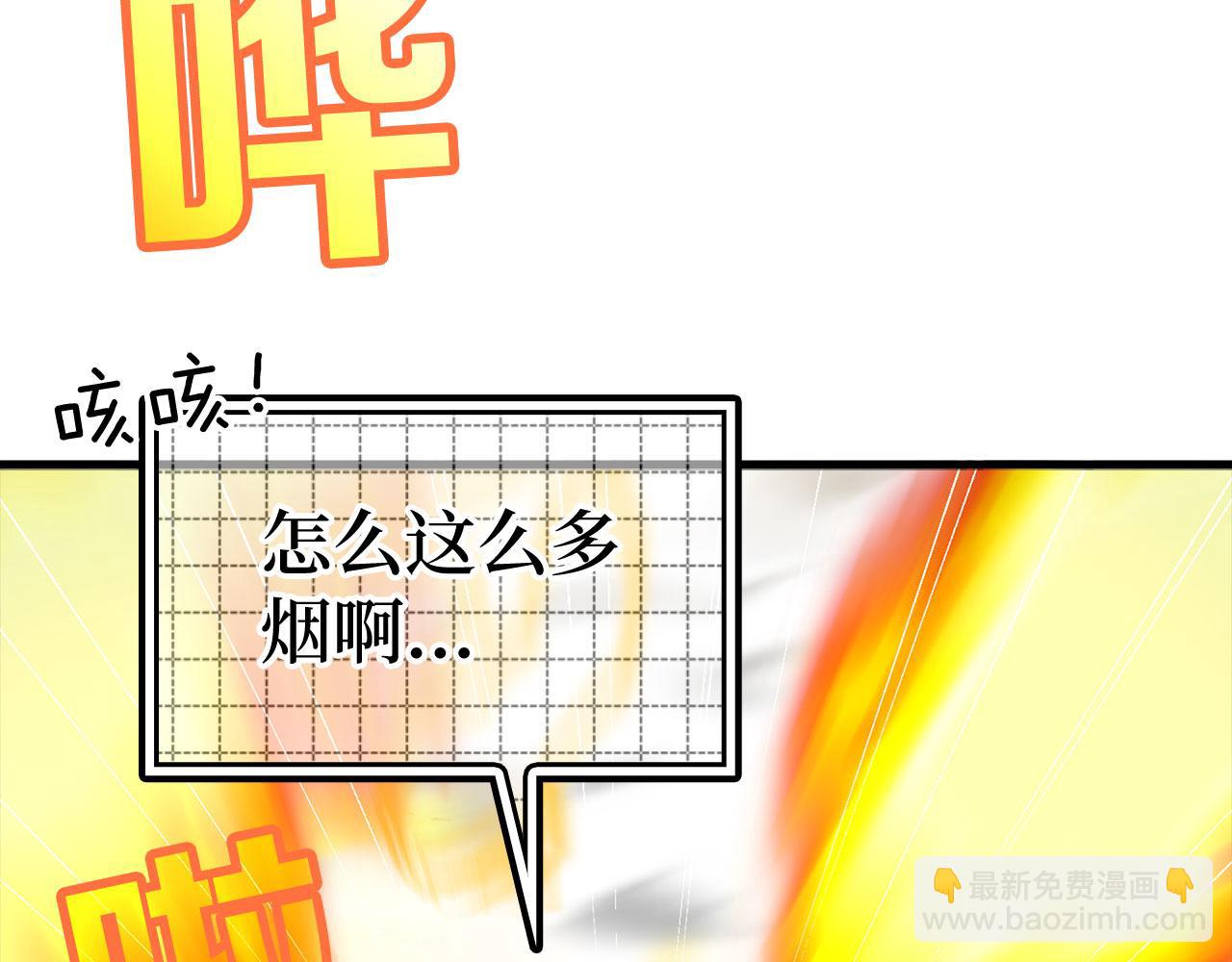 第25话 火力全开(1/6)-第26话