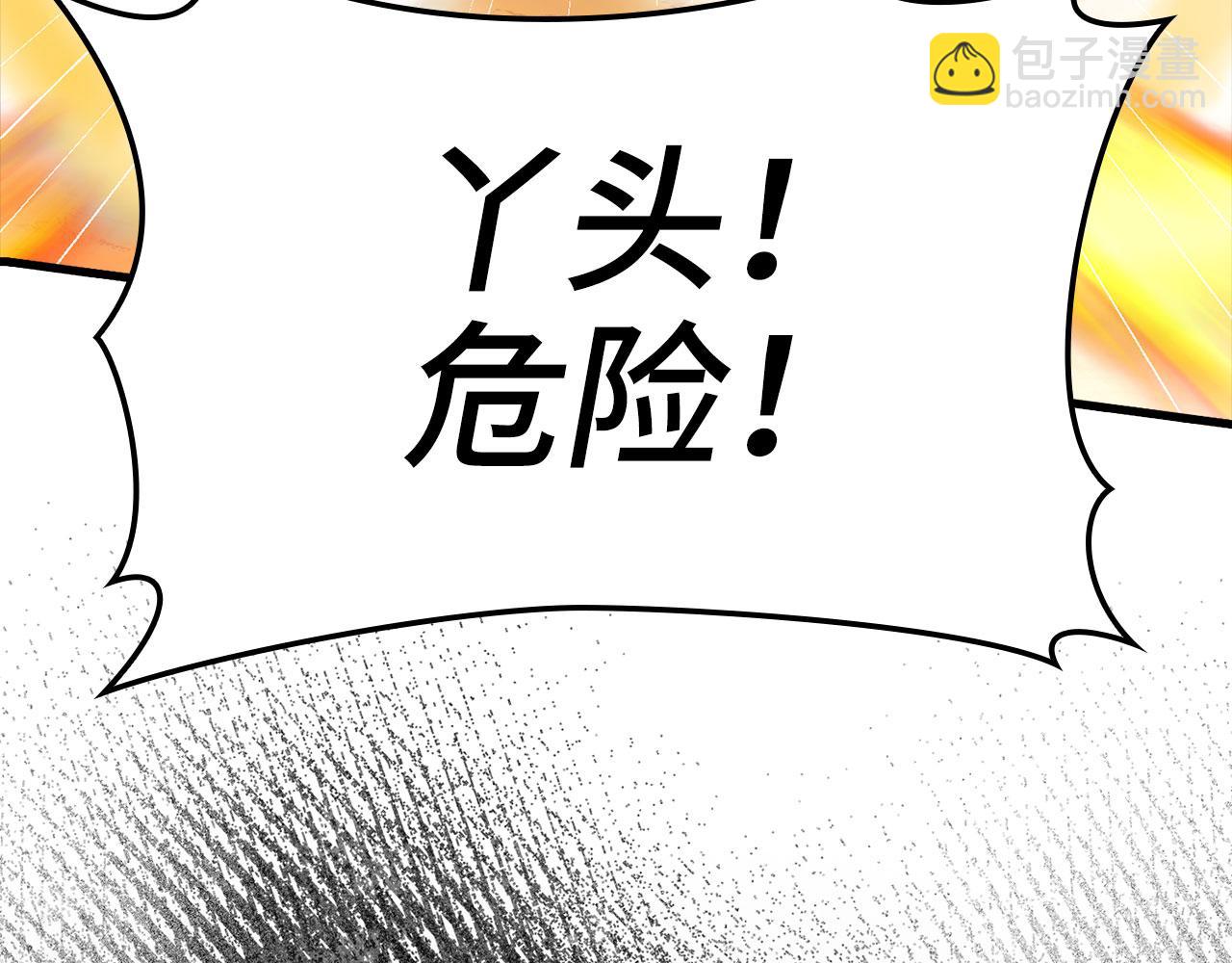 第25话 火力全开(1/6)-第26话