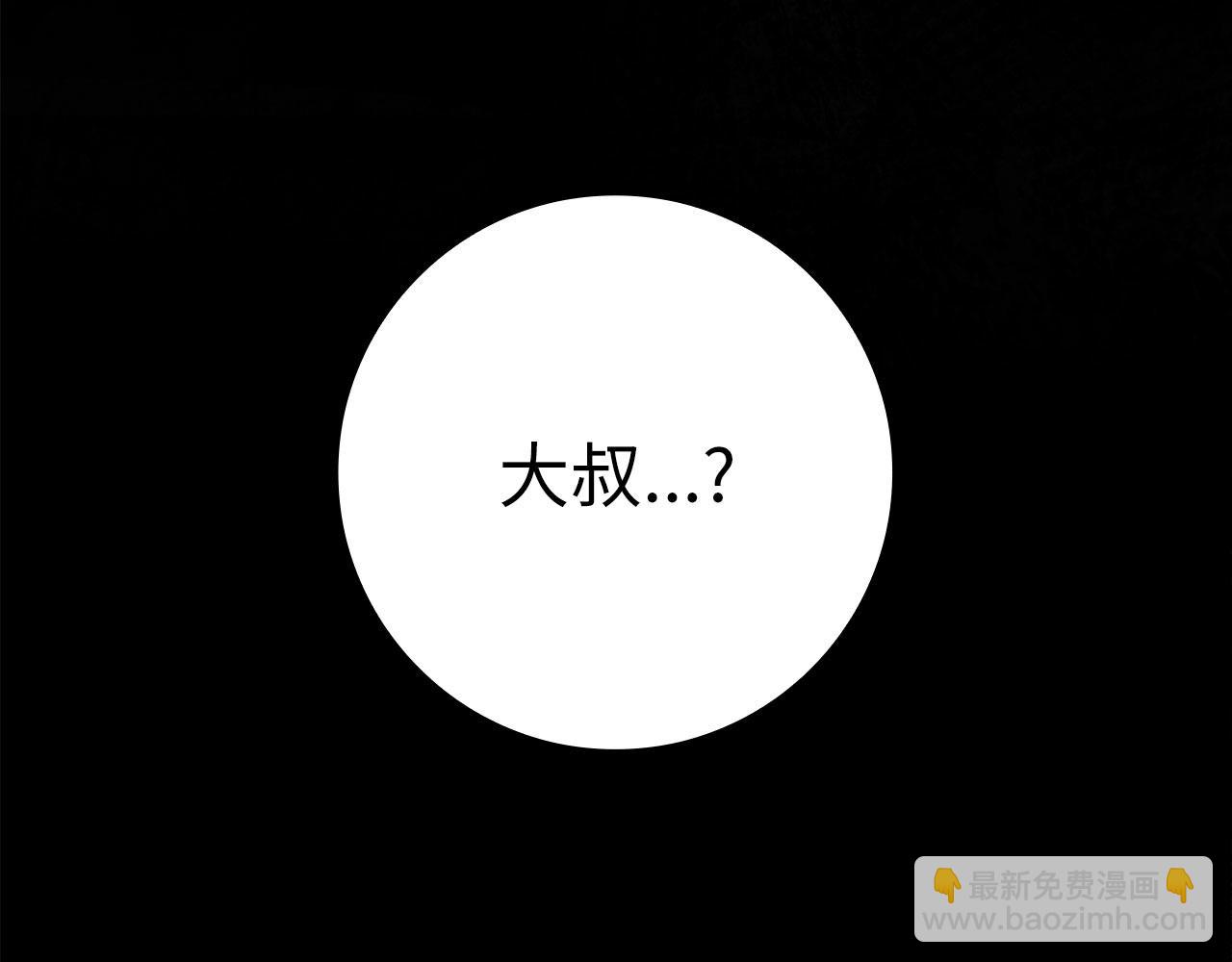 第25话 火力全开(1/6)-第26话
