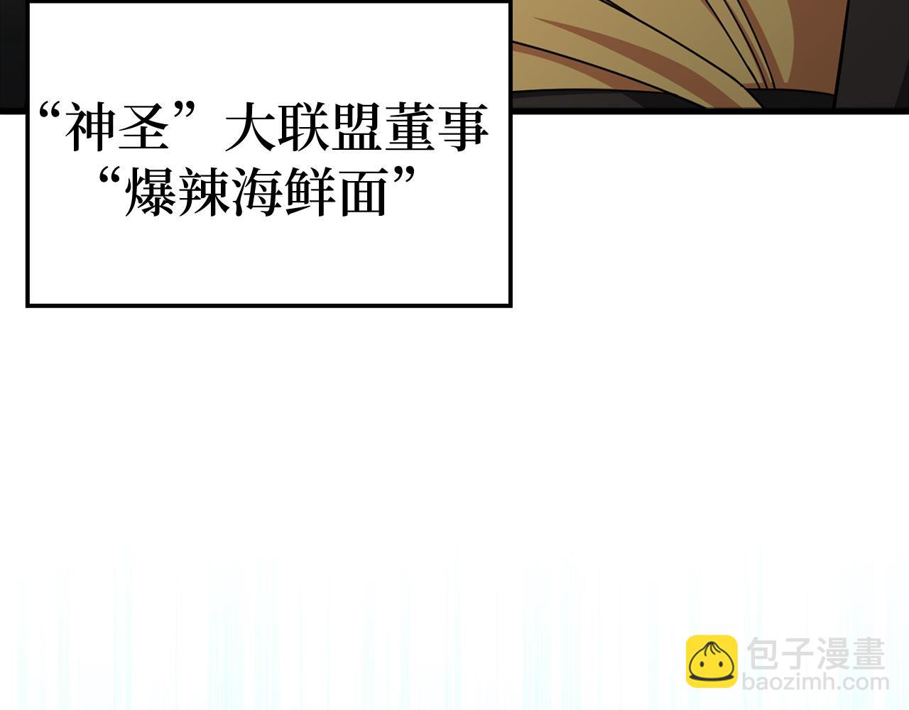 第25话 火力全开(1/6)-第26话