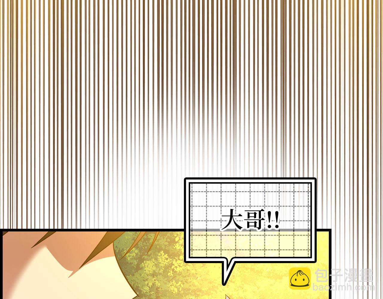 第25话 火力全开(1/6)-第26话
