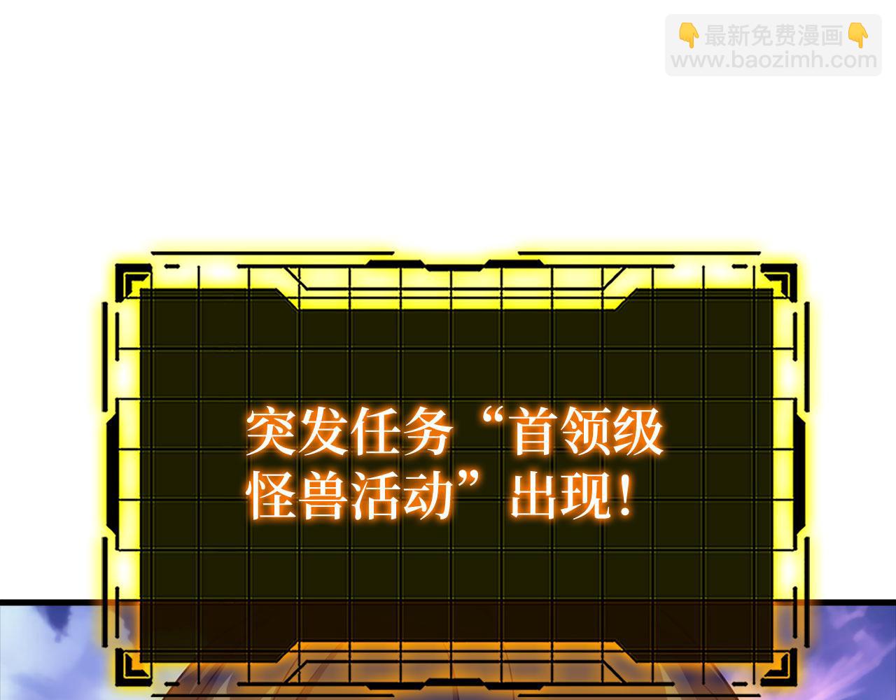 第27话 触发特定条件(1/5)-第28话