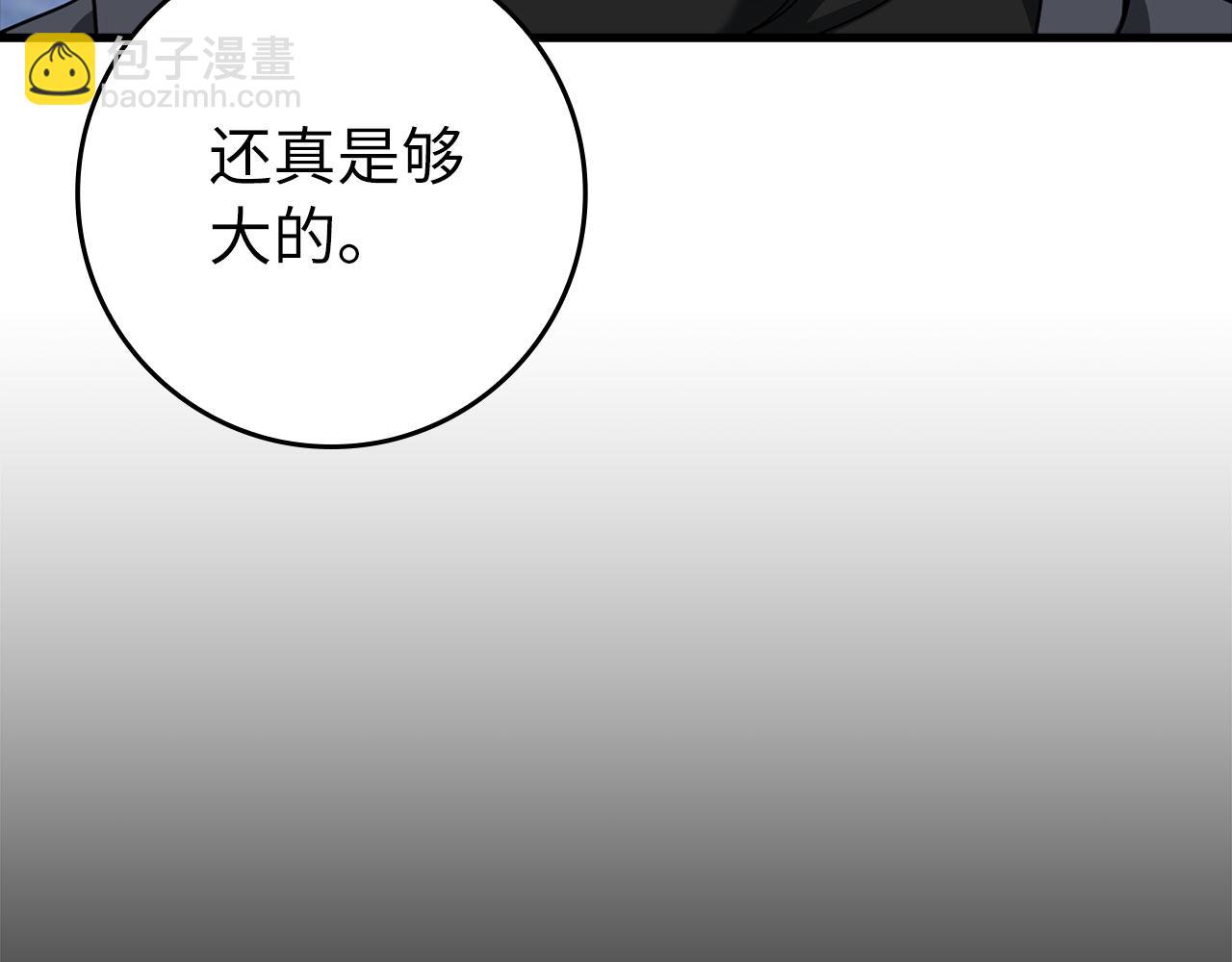 第27话 触发特定条件(1/5)-第28话
