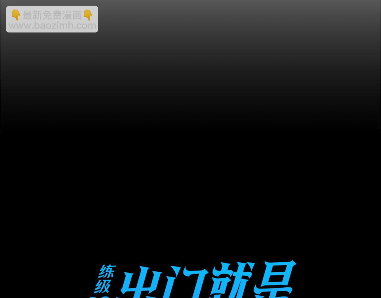 第27话 触发特定条件(1/5)-第28话