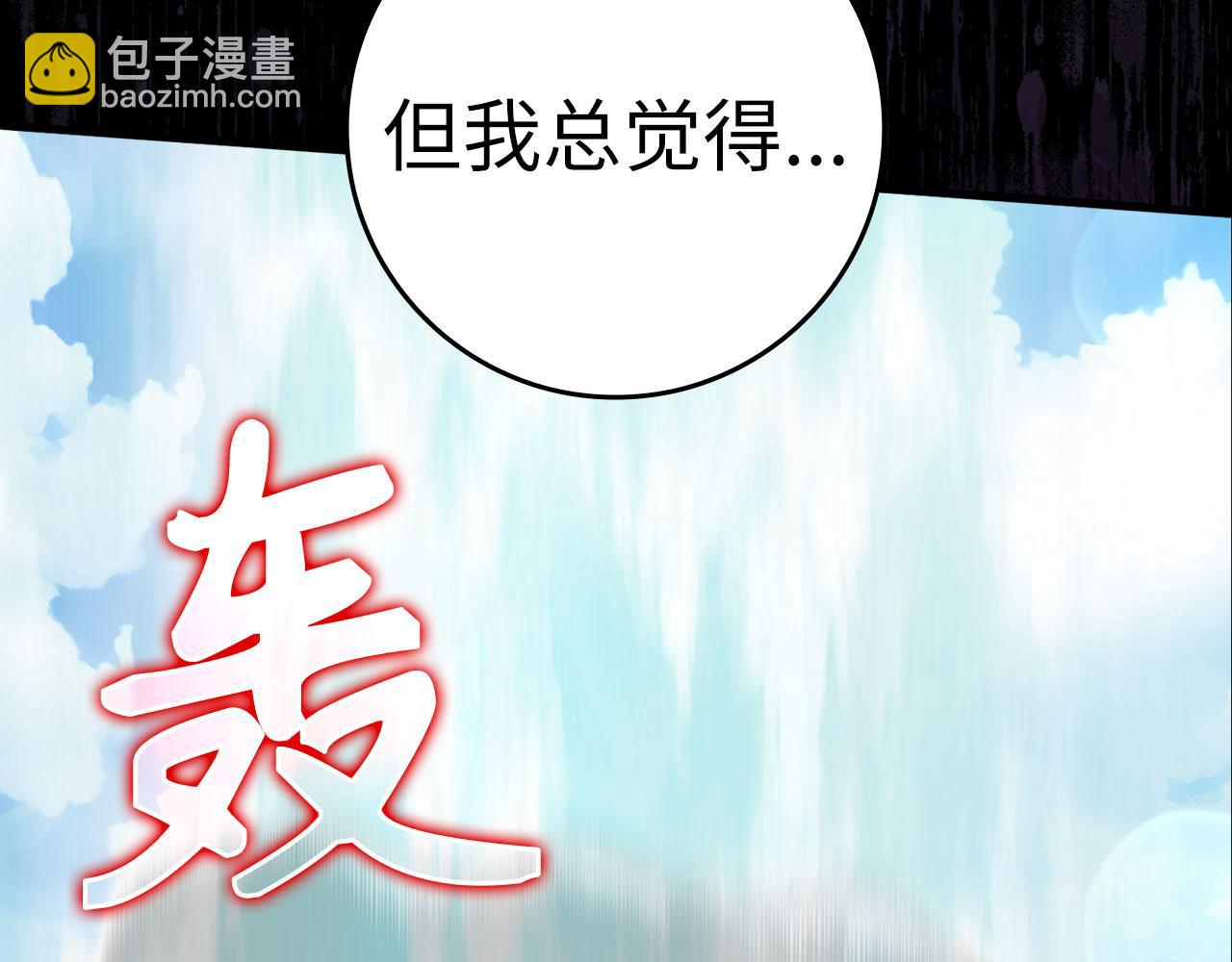 第27话 触发特定条件(1/5)-第28话