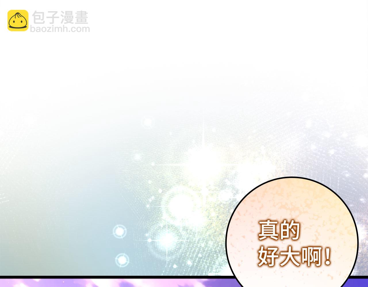 第27话 触发特定条件(1/5)-第28话