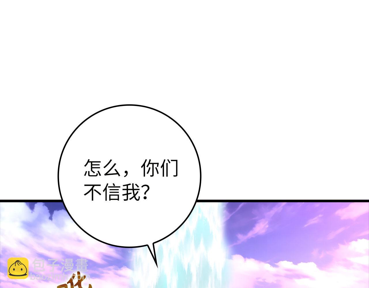 第27话 触发特定条件(1/5)-第28话
