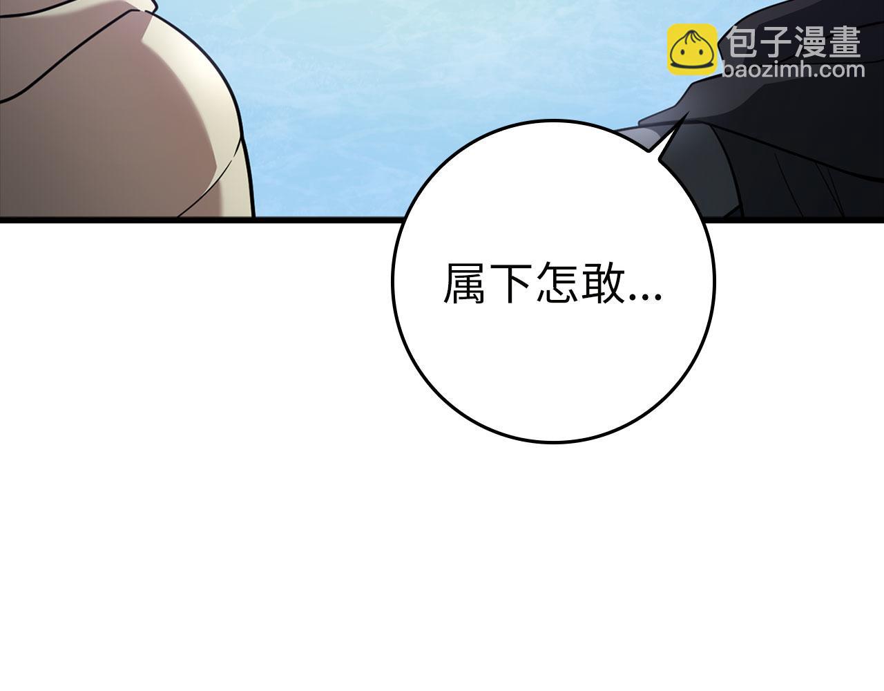第27话 触发特定条件(1/5)-第28话