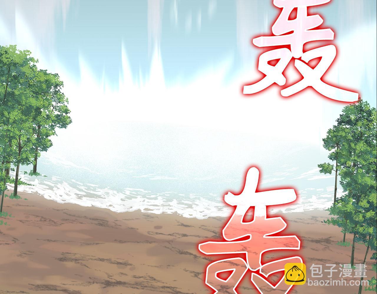 第27话 触发特定条件(1/5)-第28话