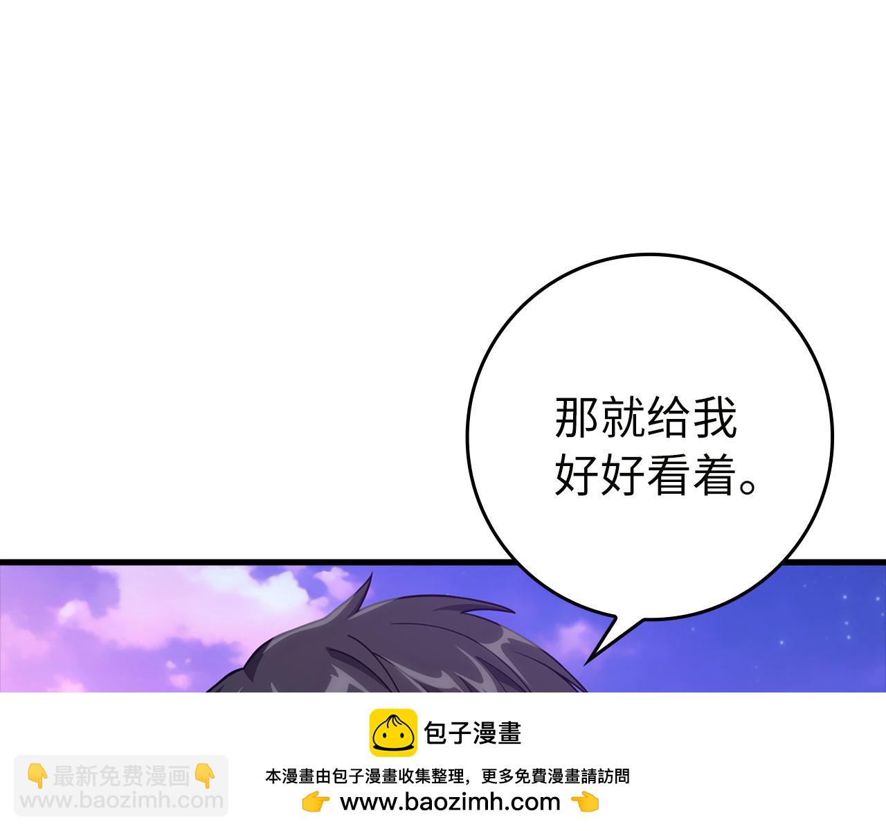 第27话 触发特定条件(1/5)-第28话