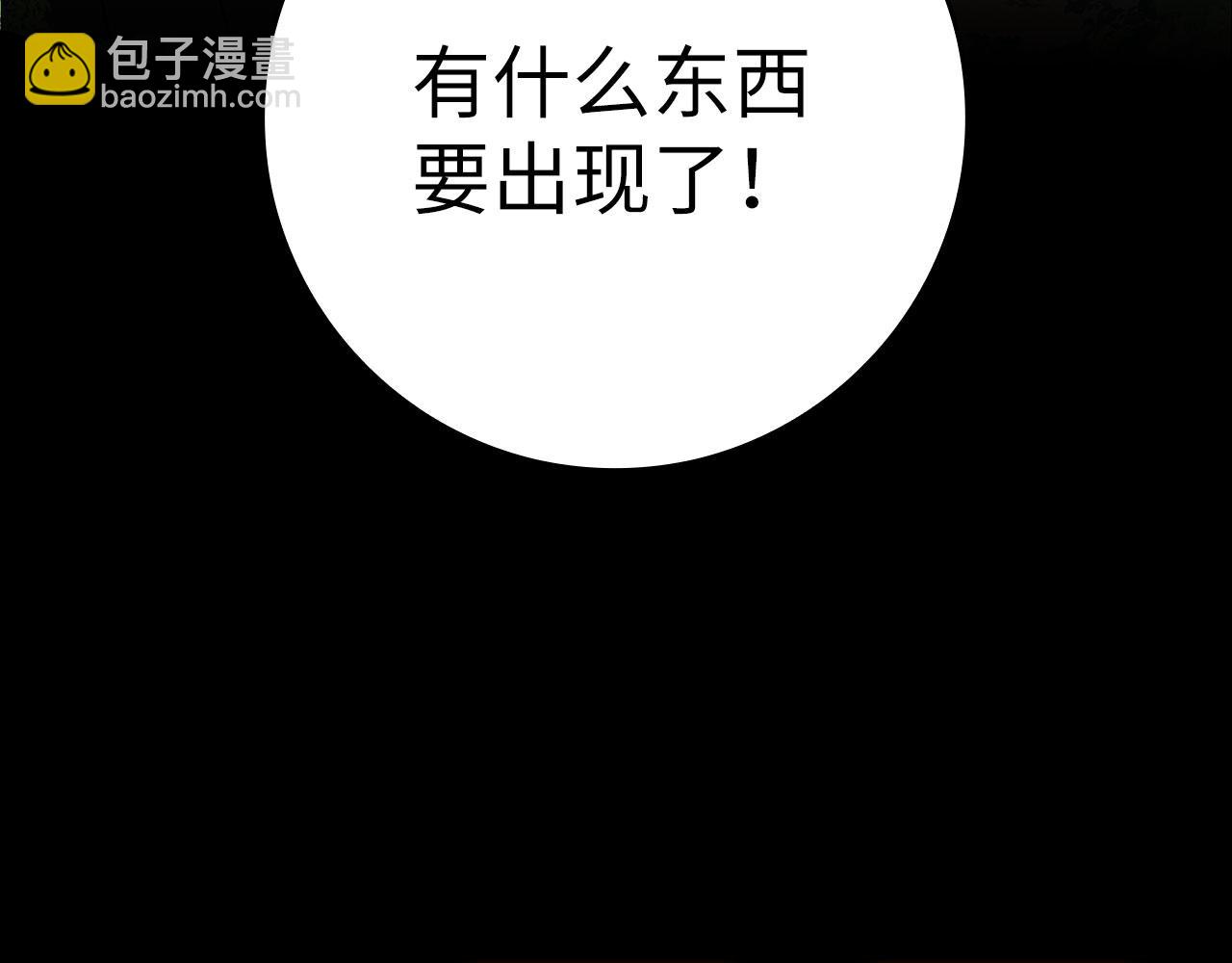 第27话 触发特定条件(1/5)-第28话