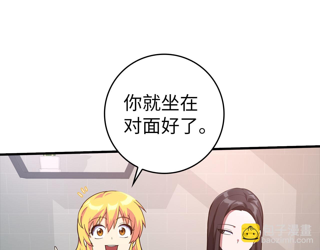 第29话 造谣(1/4)-第30话