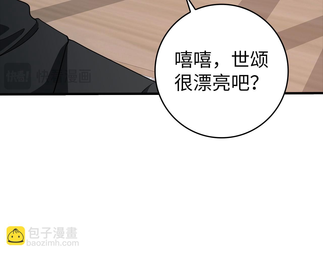 第29话 造谣(1/4)-第30话