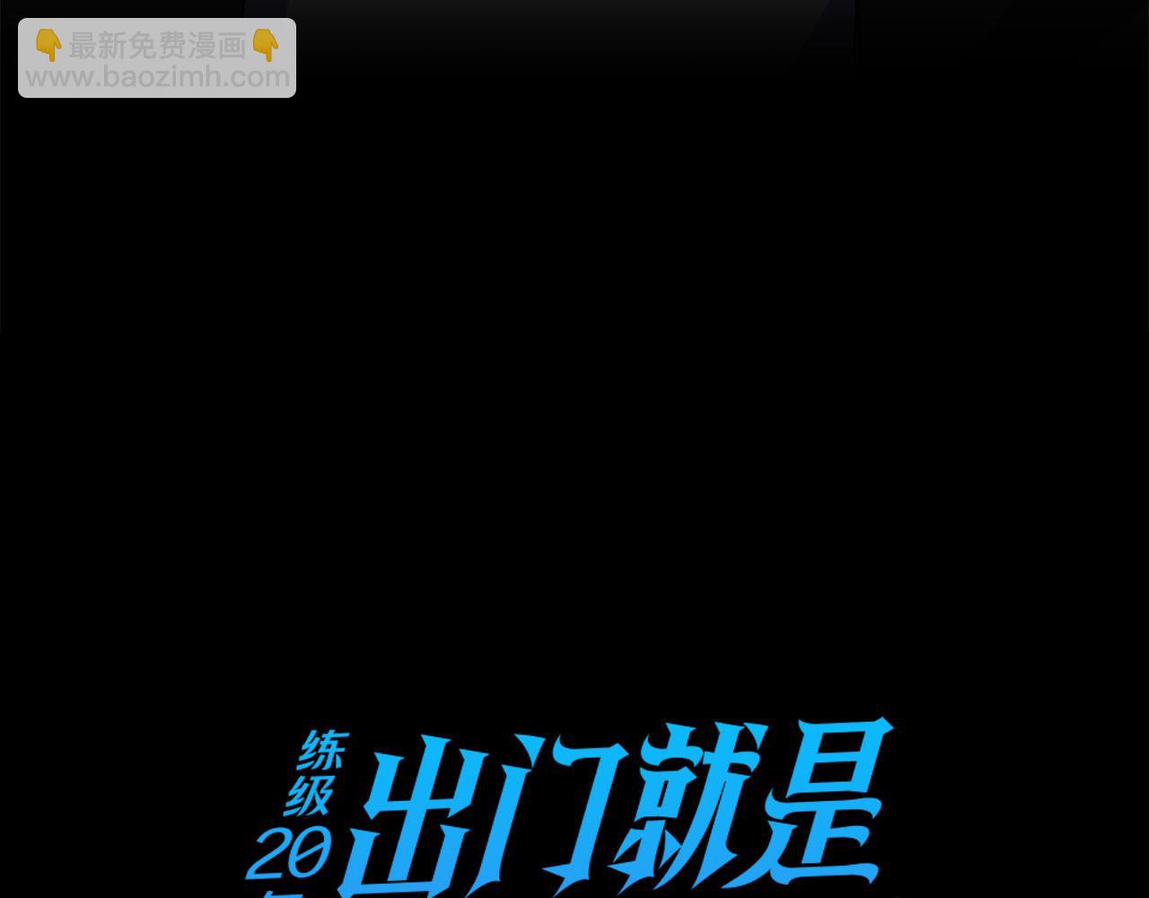 第29话 造谣(1/4)-第30话