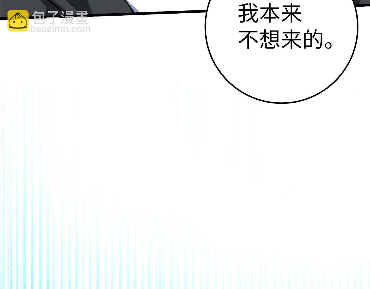 第29话 造谣(1/4)-第30话