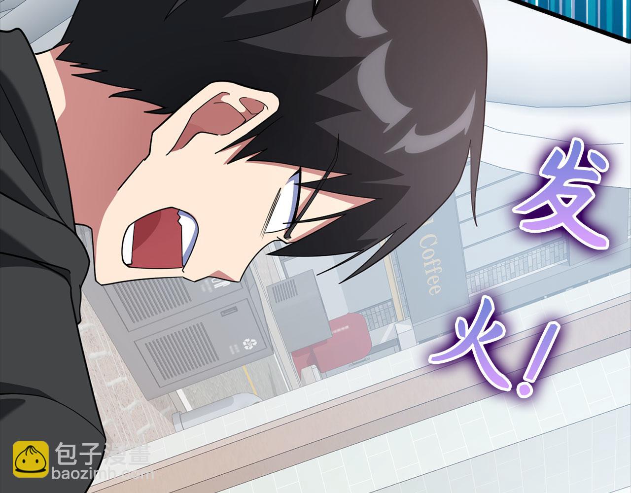 第29话 造谣(1/4)-第30话