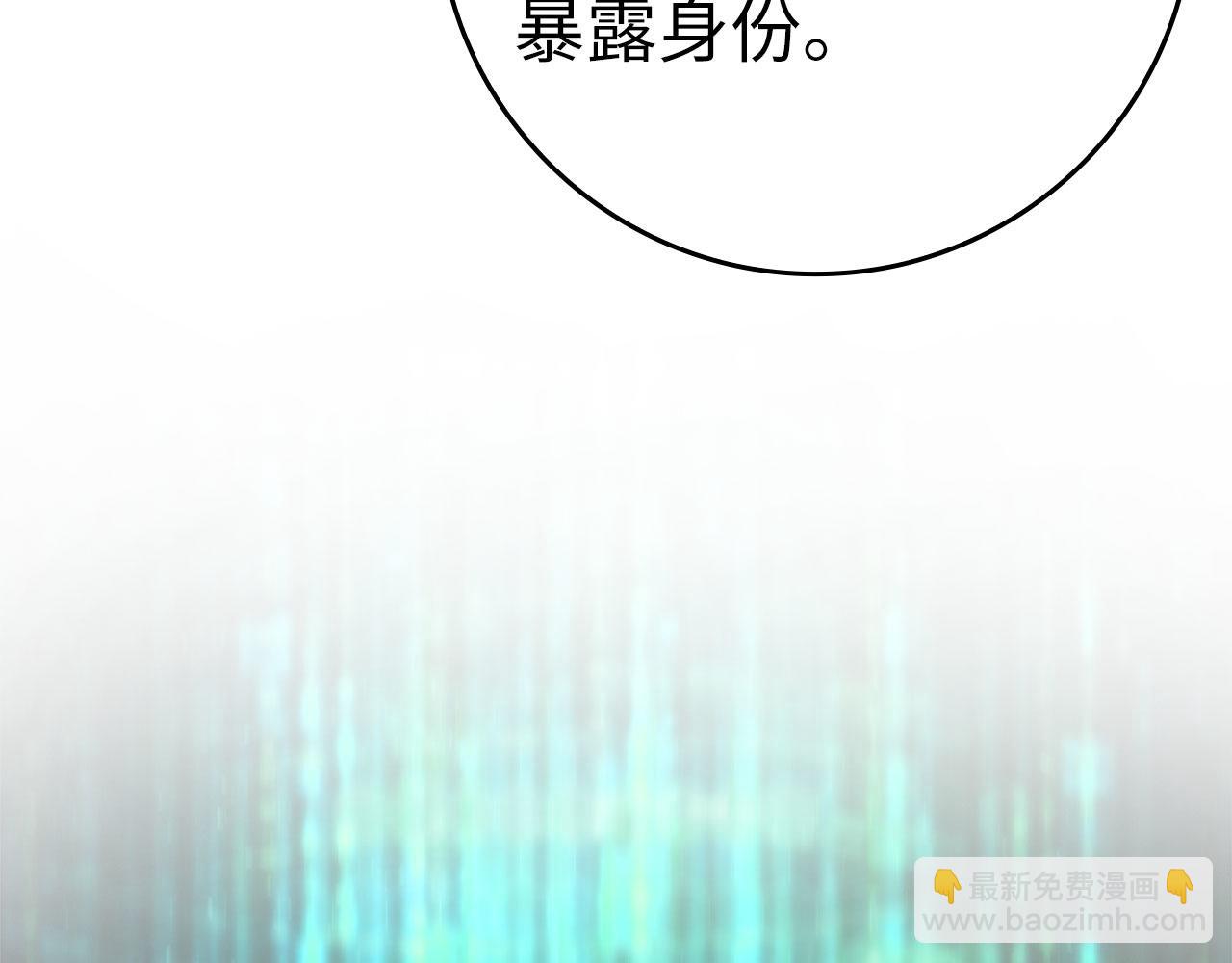 第29话 造谣(1/4)-第30话