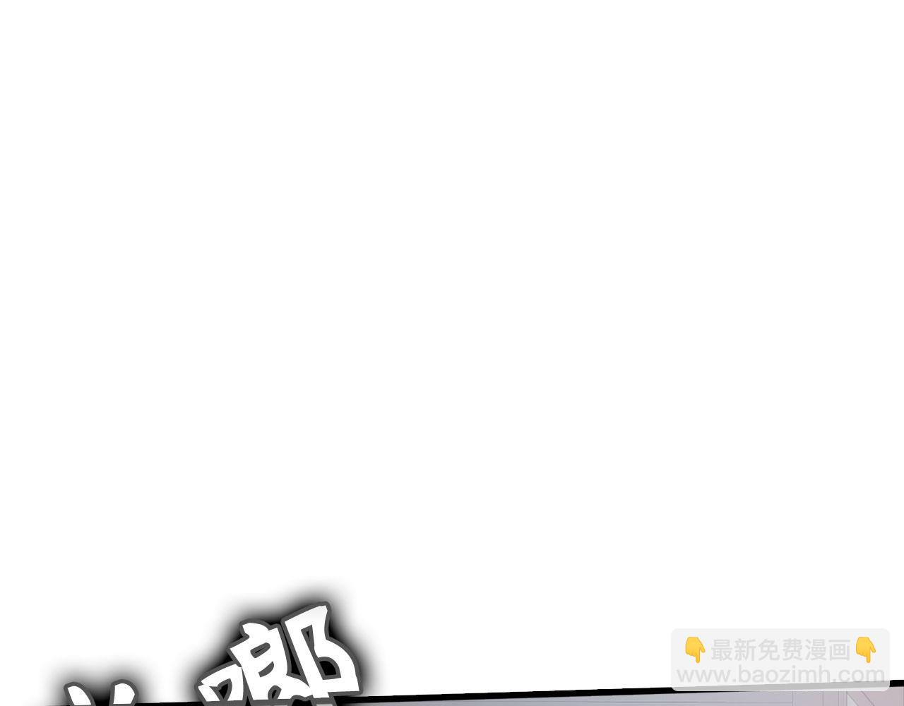 第29话 造谣(1/4)-第30话