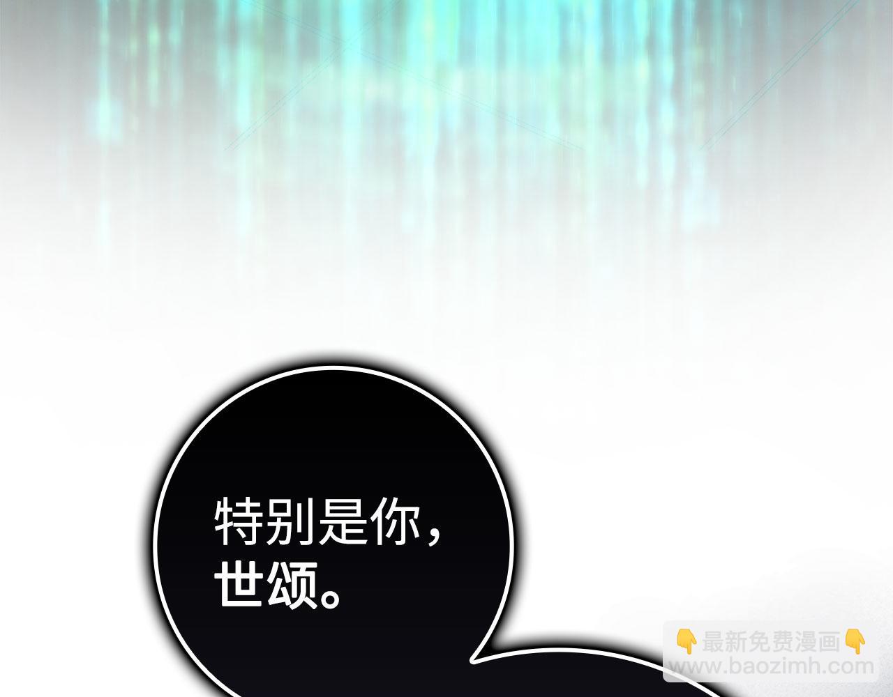 第29话 造谣(1/4)-第30话