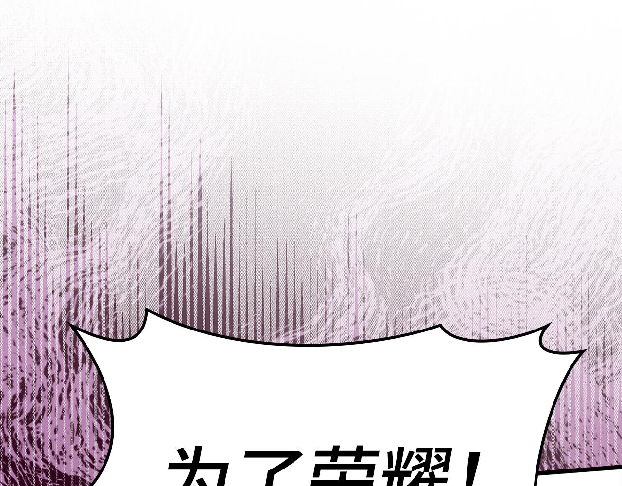 第31话 伟大的抱负(1/5)-第32话