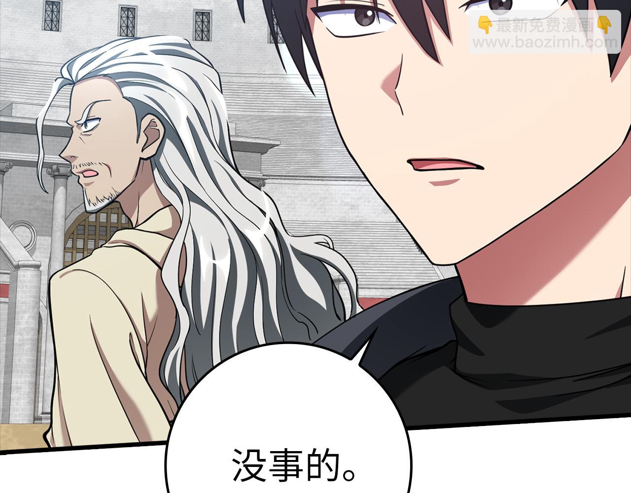 第31话 伟大的抱负(1/5)-第32话