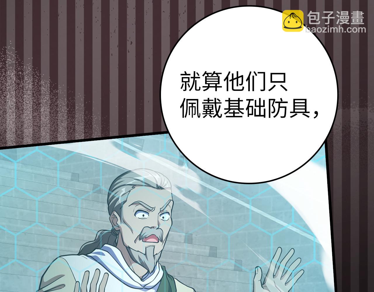 第31话 伟大的抱负(1/5)-第32话