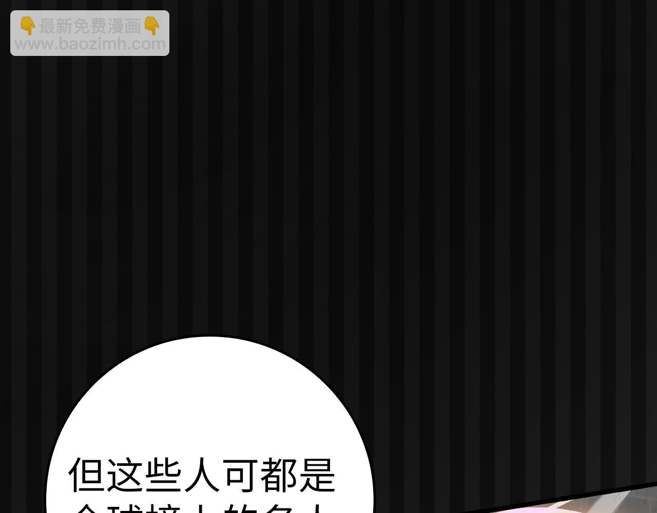 第31话 伟大的抱负(1/5)-第32话