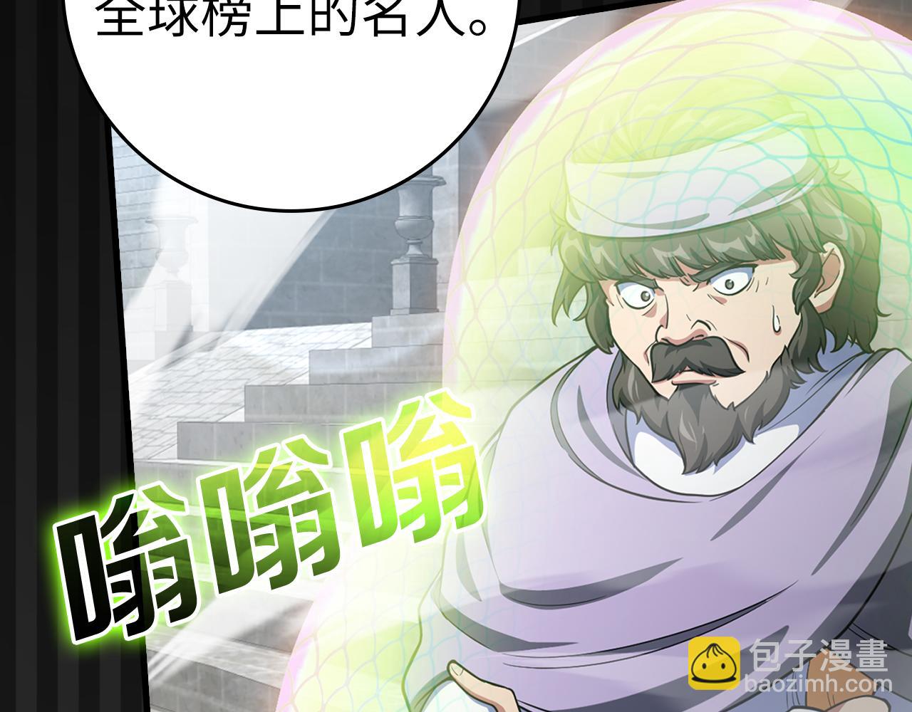 第31话 伟大的抱负(1/5)-第32话