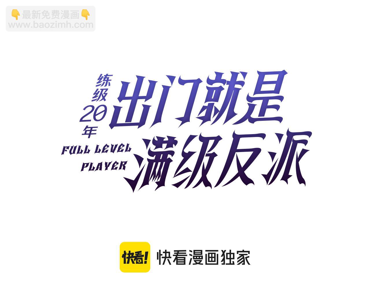 第31话 伟大的抱负(1/5)-第32话