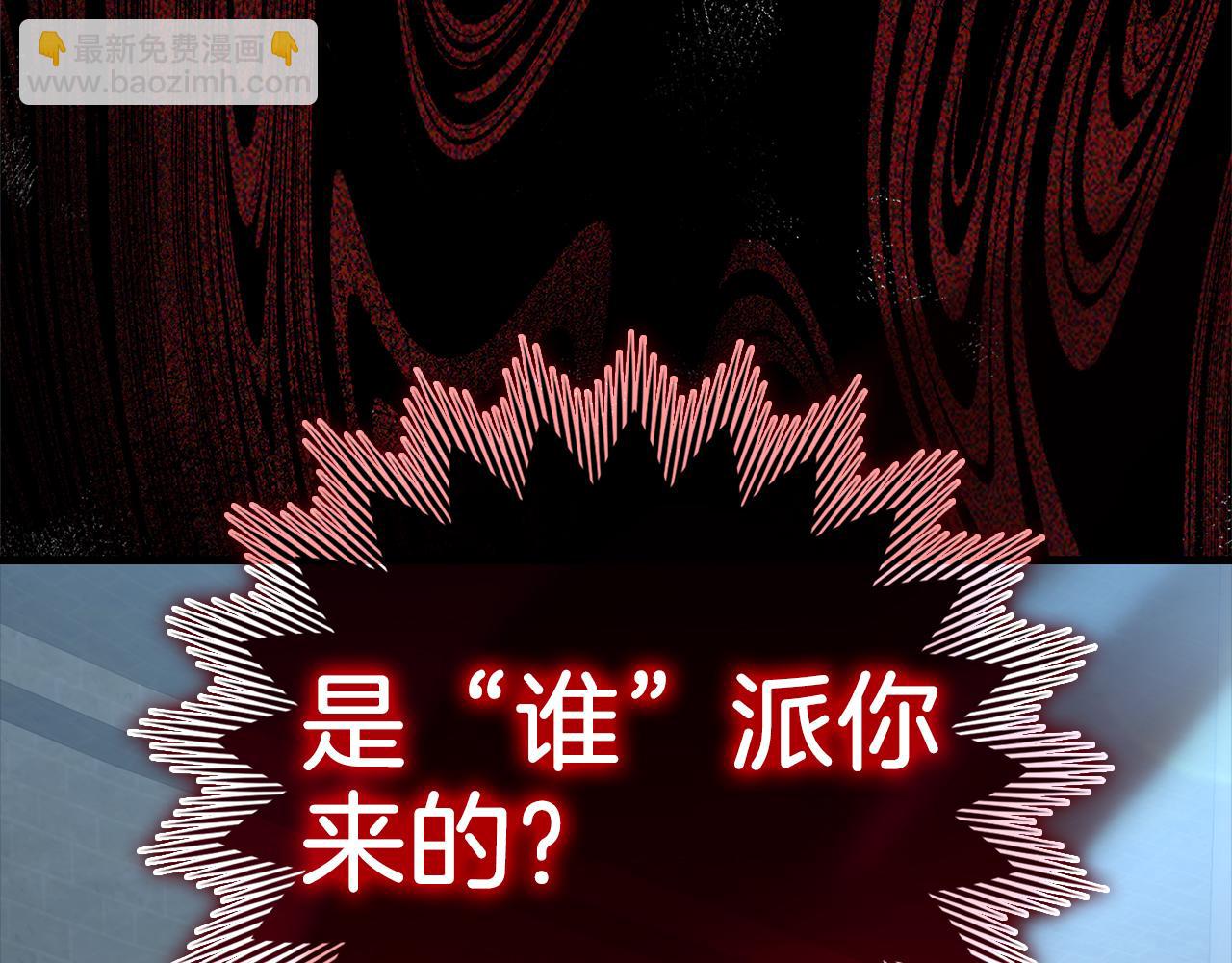 第31话 伟大的抱负(1/5)-第32话