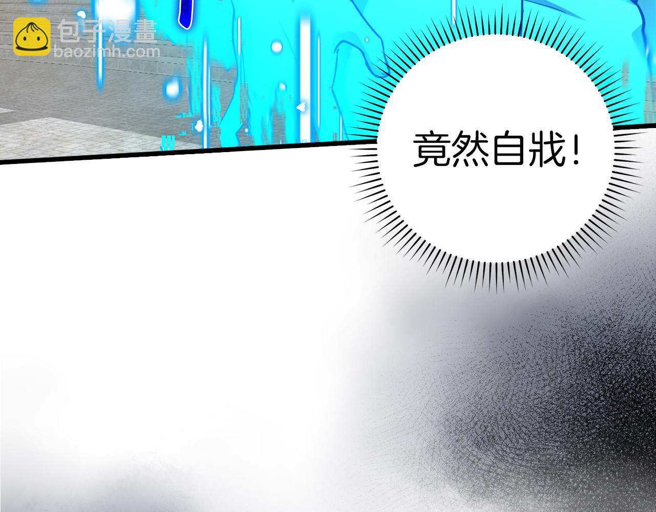第31话 伟大的抱负(1/5)-第32话