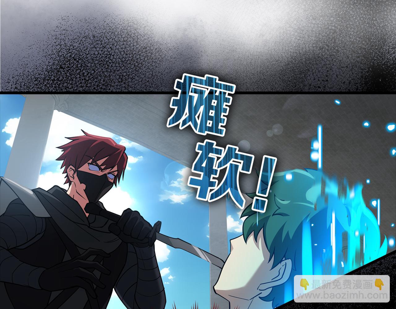 第31话 伟大的抱负(1/5)-第32话