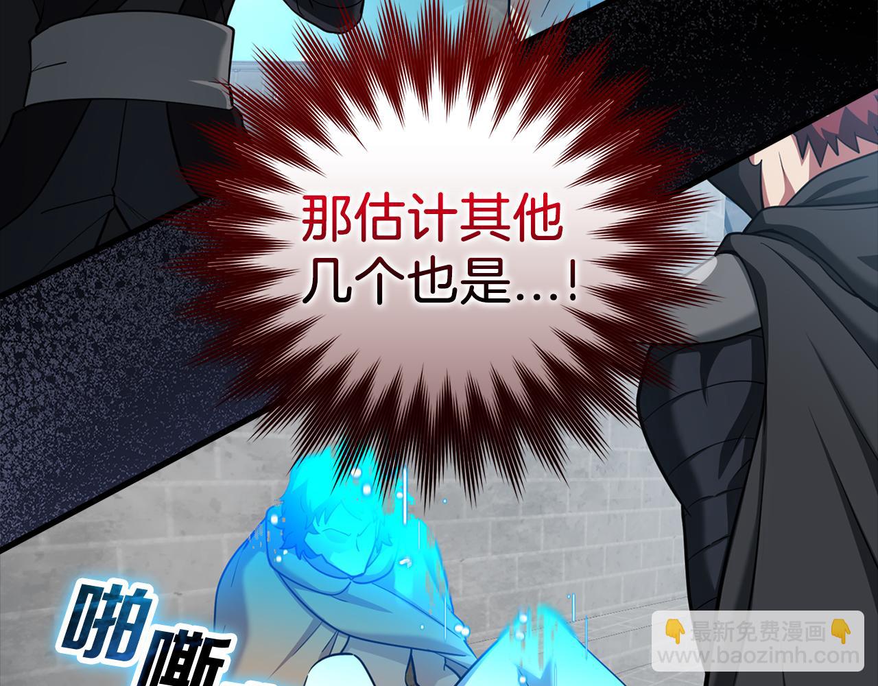 第31话 伟大的抱负(1/5)-第32话