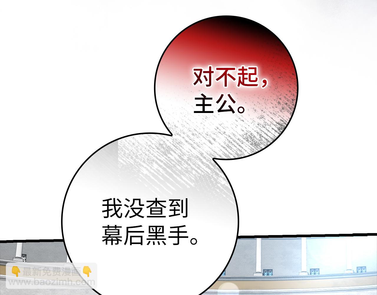 第31话 伟大的抱负(1/5)-第32话