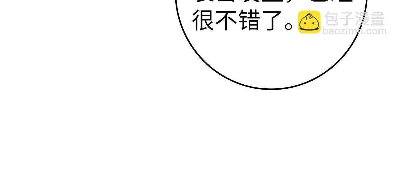 第31话 伟大的抱负(1/5)-第32话