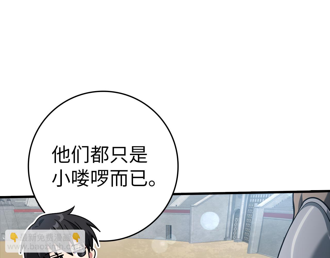 第31话 伟大的抱负(1/5)-第32话