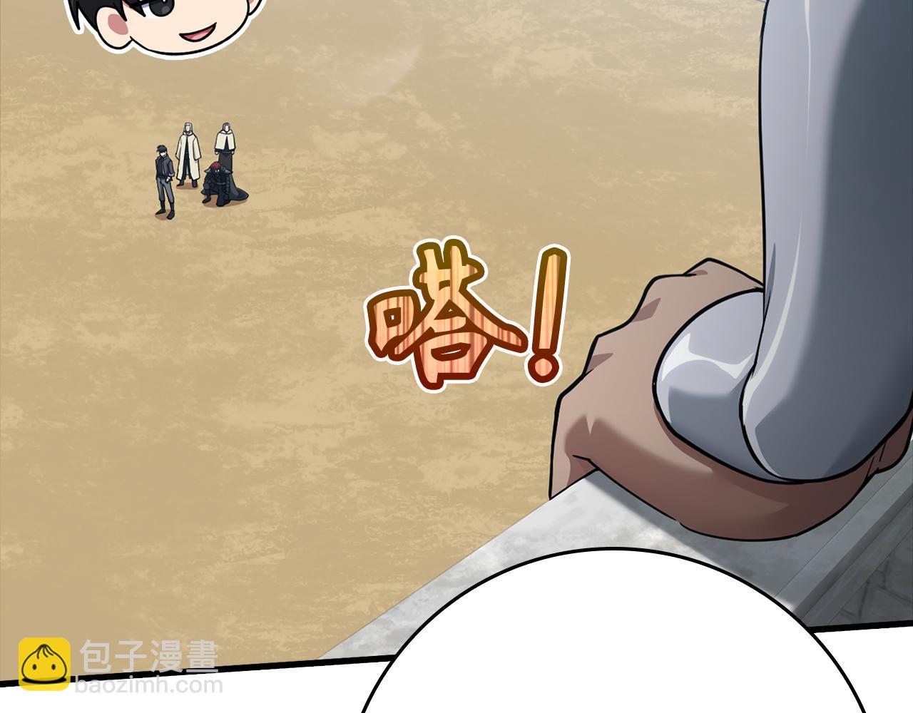 第31话 伟大的抱负(1/5)-第32话