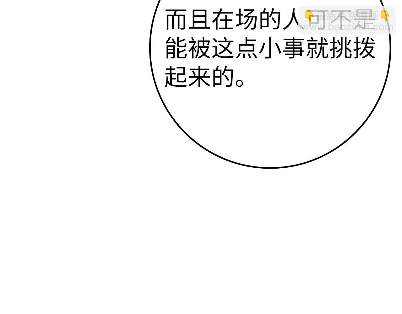 第31话 伟大的抱负(1/5)-第32话