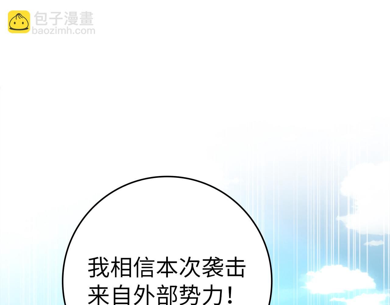 第31话 伟大的抱负(1/5)-第32话