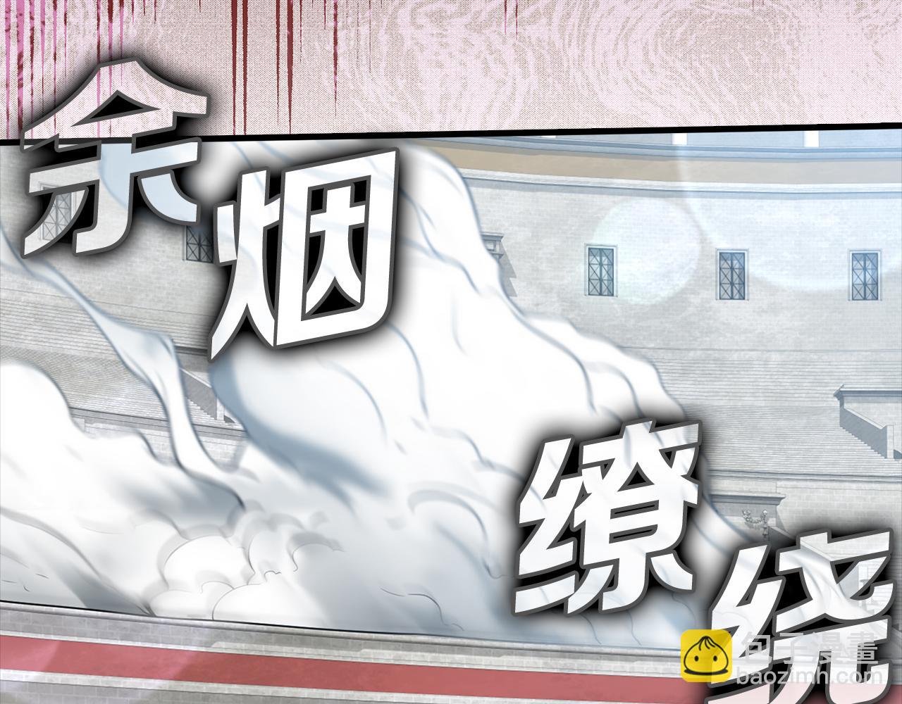 第31话 伟大的抱负(1/5)-第32话