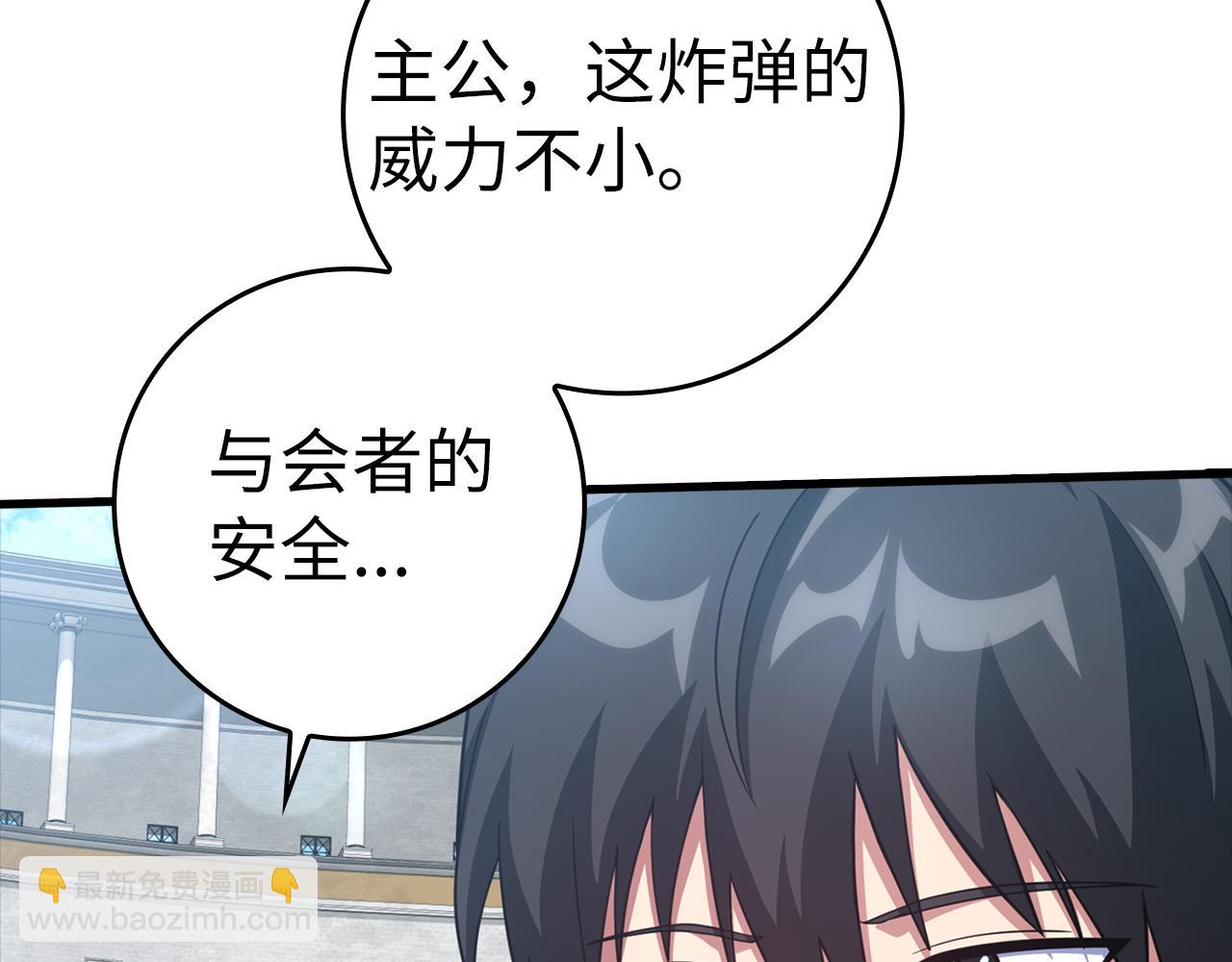 第31话 伟大的抱负(1/5)-第32话