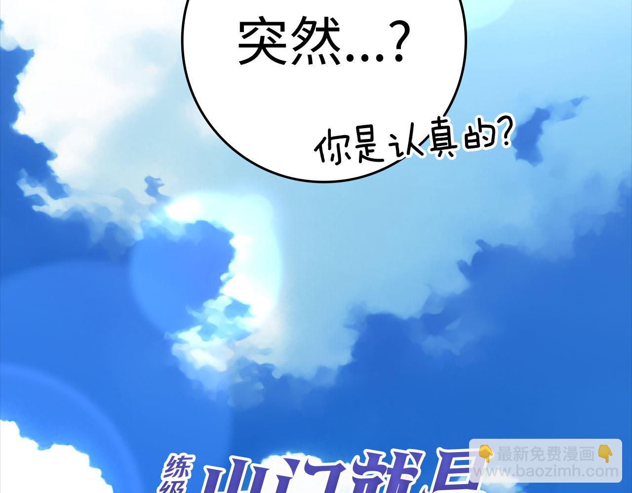 第33话 迁都(1/5)-第34话