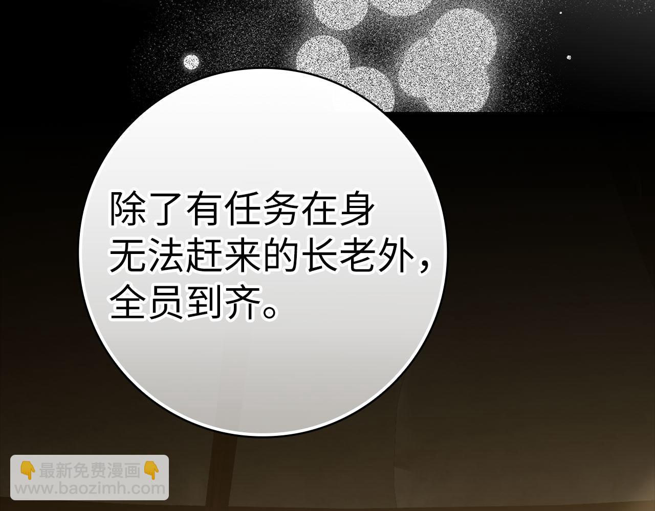 第33话 迁都(1/5)-第34话
