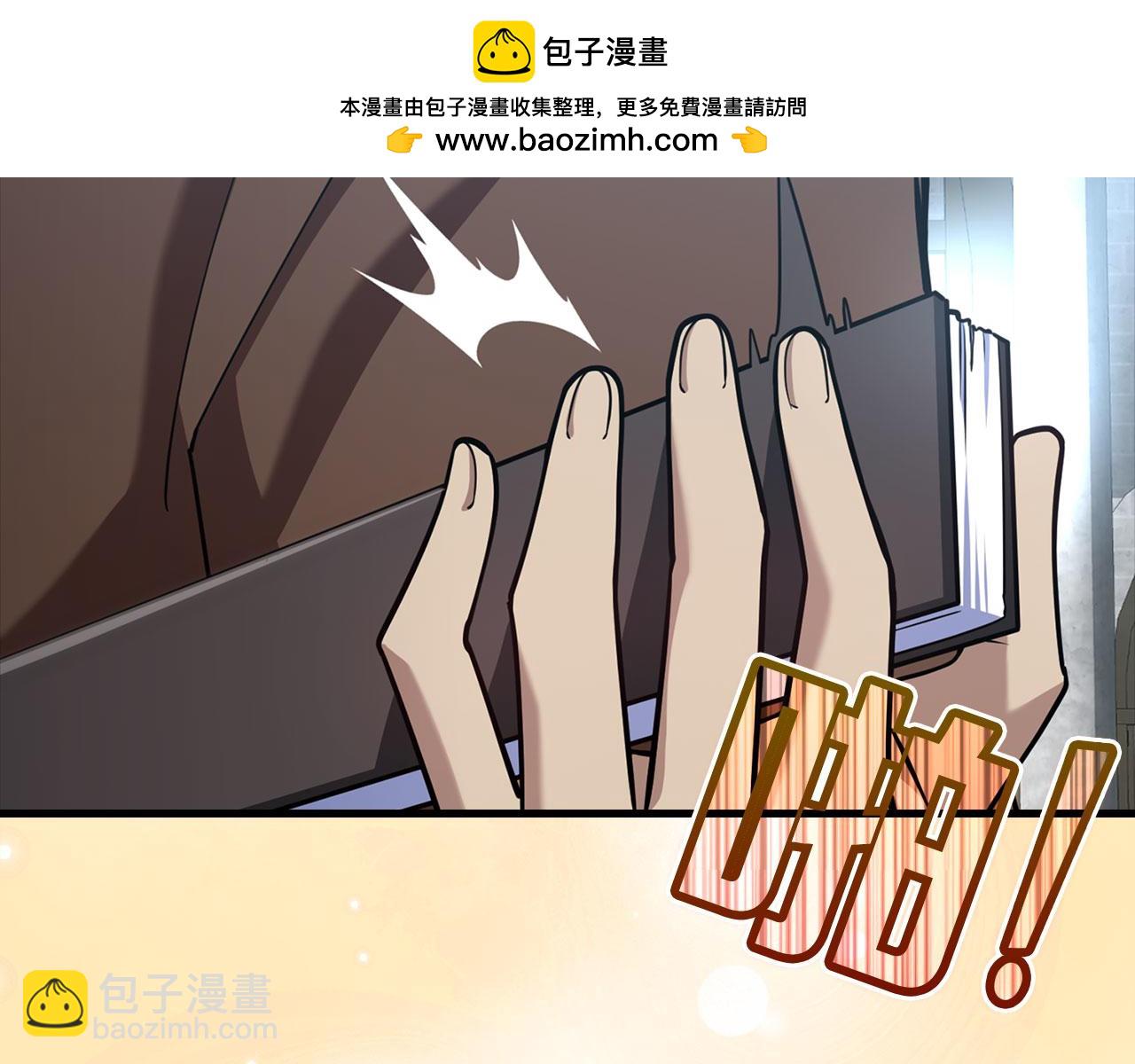 第33话 迁都(1/5)-第34话