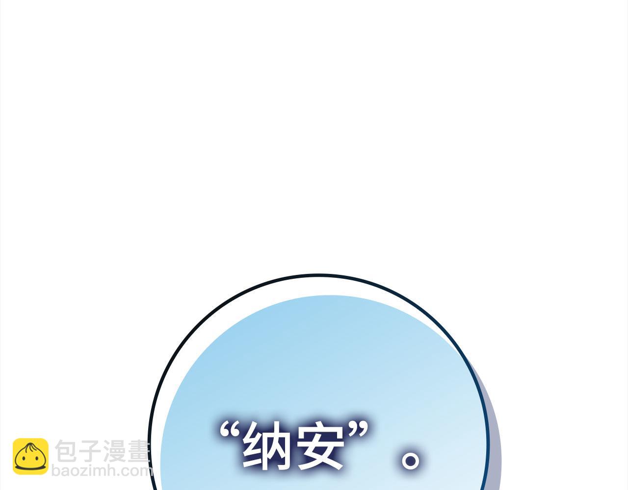 第33话 迁都(1/5)-第34话