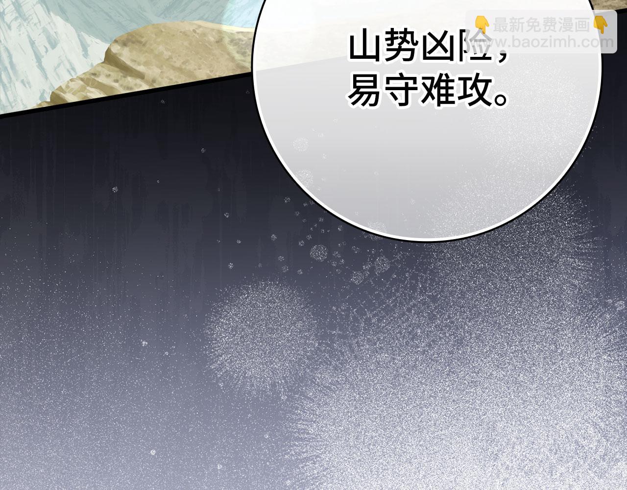 第33话 迁都(1/5)-第34话